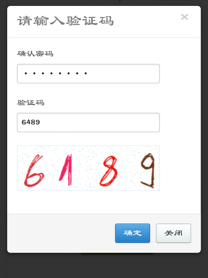 怎么看验证码安卓版的(怎么看验证码安卓版的手机号)