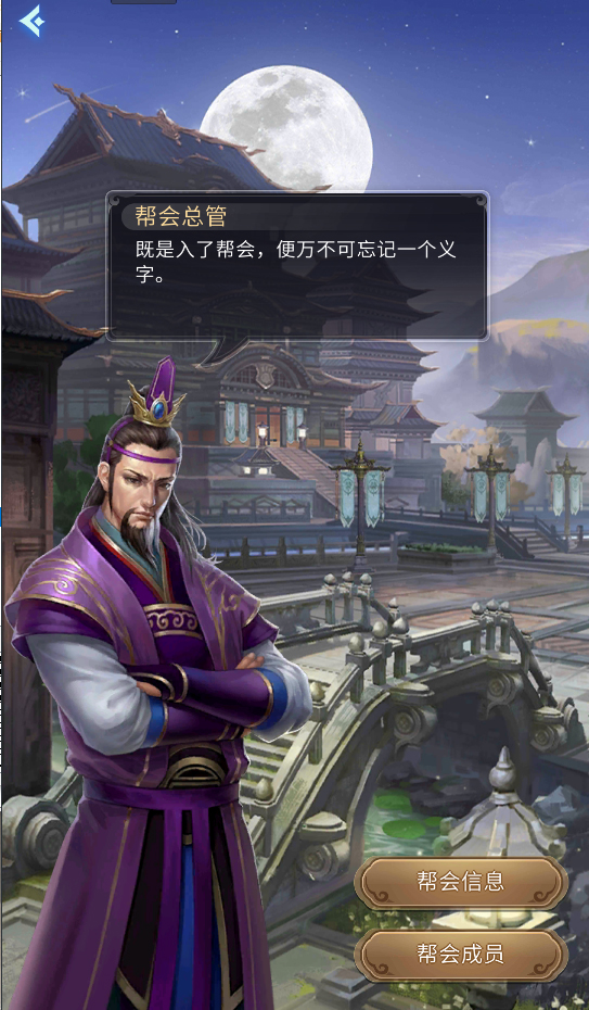 画壁倩女幽魂安卓版下载(倩女幽魂画壁第三关怎么走)-第5张图片-QuickQ官网 画壁倩女幽魂安卓版下载(倩女幽魂画壁第三关怎么走)-第5张图片-QuickQ官网