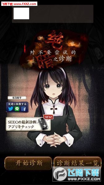 扑家吧安卓版客户端(扑家吧app还能用吗)-第4张图片-QuickQ官网