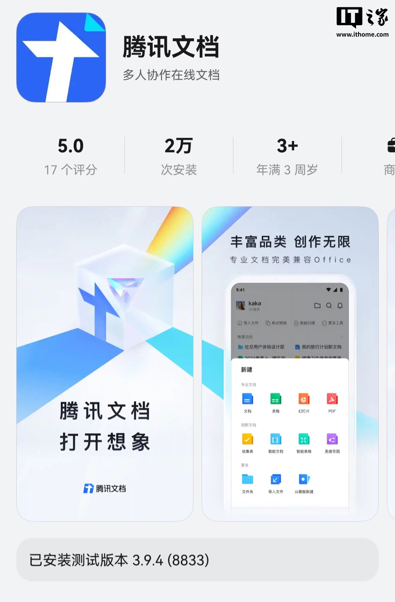 阿里云盘破解版安卓手机(阿里云盘破解版安卓手机能用吗)