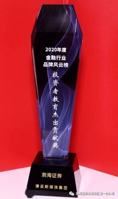 渤海证券手机版官网下载(渤海证券手机版下载交易软件)-第2张图片-QuickQ官网 渤海证券手机版官网下载(渤海证券手机版下载交易软件)-第2张图片-QuickQ官网