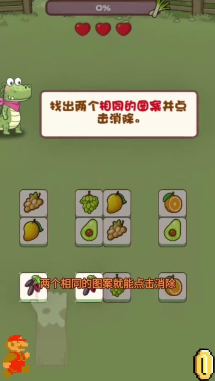 旅行游戏手机版苹果版(苹果手机下载旅行世界最新版)