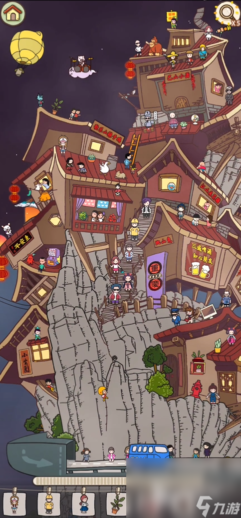 旅行游戏手机版苹果版(苹果手机下载旅行世界最新版)-第5张图片-QuickQ官网 旅行游戏手机版苹果版(苹果手机下载旅行世界最新版)-第5张图片-QuickQ官网