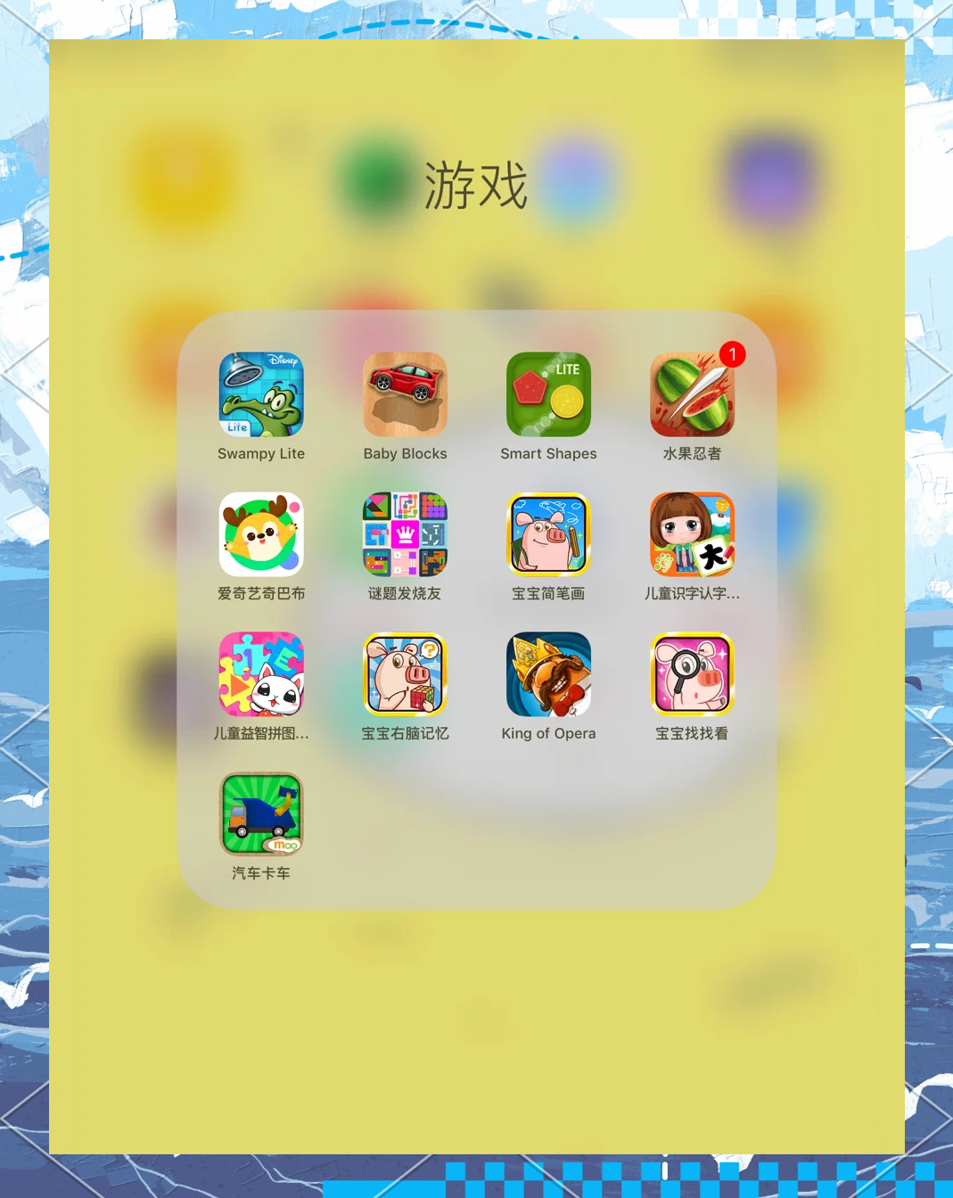 益智拼图游戏软件安卓版(益智拼图游戏软件安卓版免费)-第3张图片-QuickQ官网