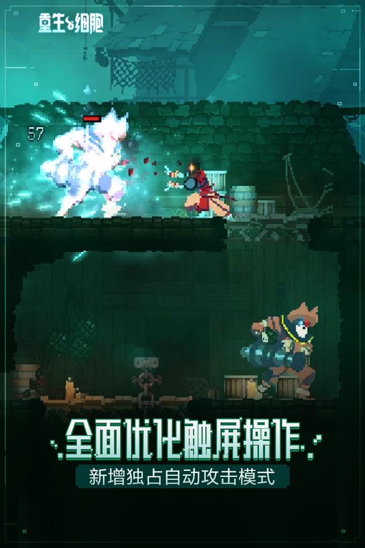 细胞大战手机版(细胞大战游戏图片)-第4张图片-QuickQ官网 细胞大战手机版(细胞大战游戏图片)-第4张图片-QuickQ官网