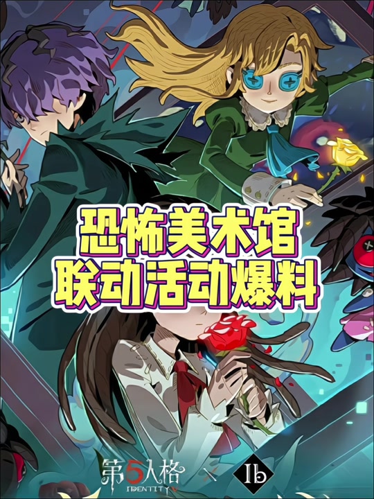 恐怖美术馆手机版下载(恐怖美术馆手机版下载破解版)-第4张图片-QuickQ官网 恐怖美术馆手机版下载(恐怖美术馆手机版下载破解版)-第4张图片-QuickQ官网