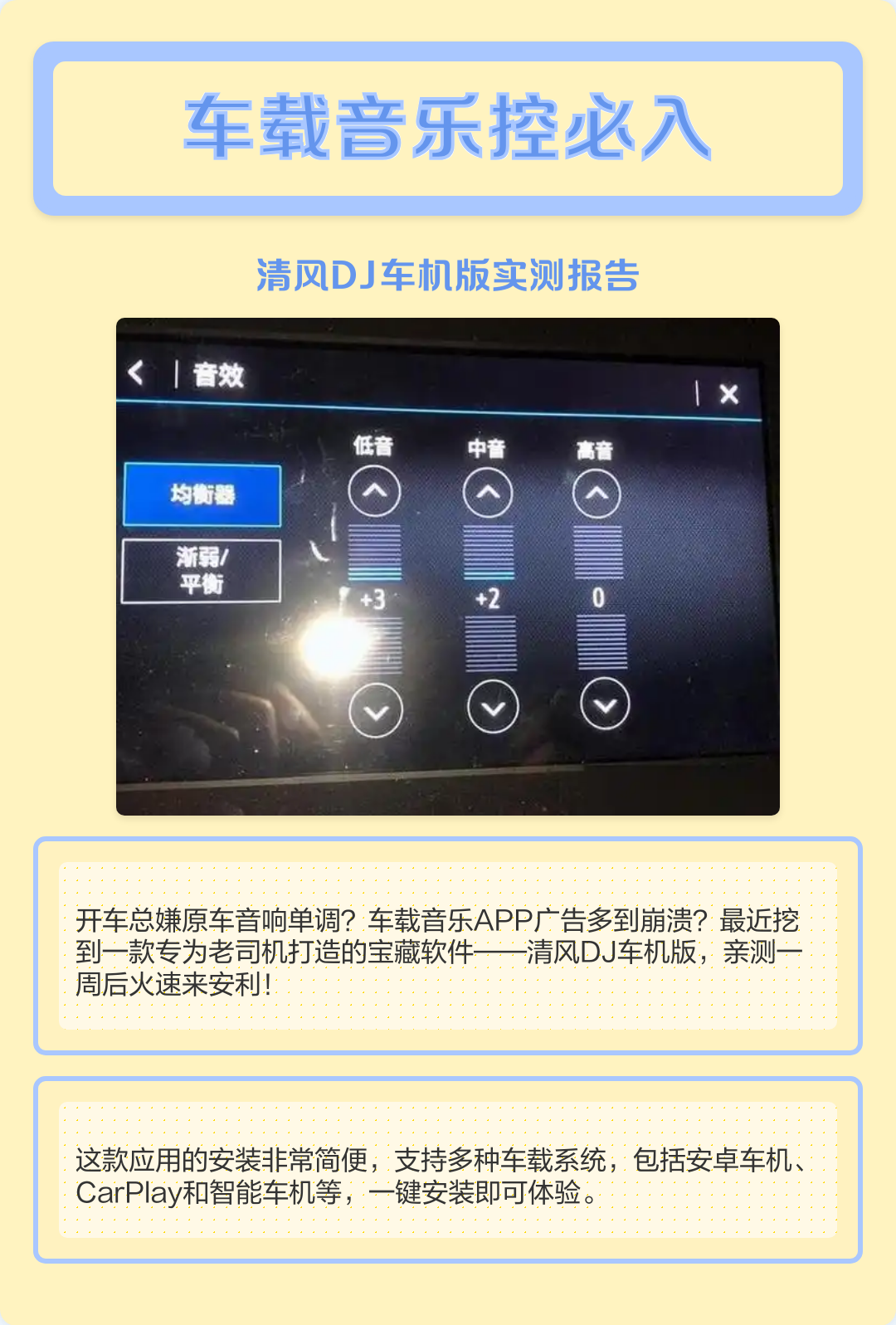 清风dj手机版破解(清风dj手机版破解版)-第3张图片-QuickQ官网 清风dj手机版破解(清风dj手机版破解版)-第3张图片-QuickQ官网