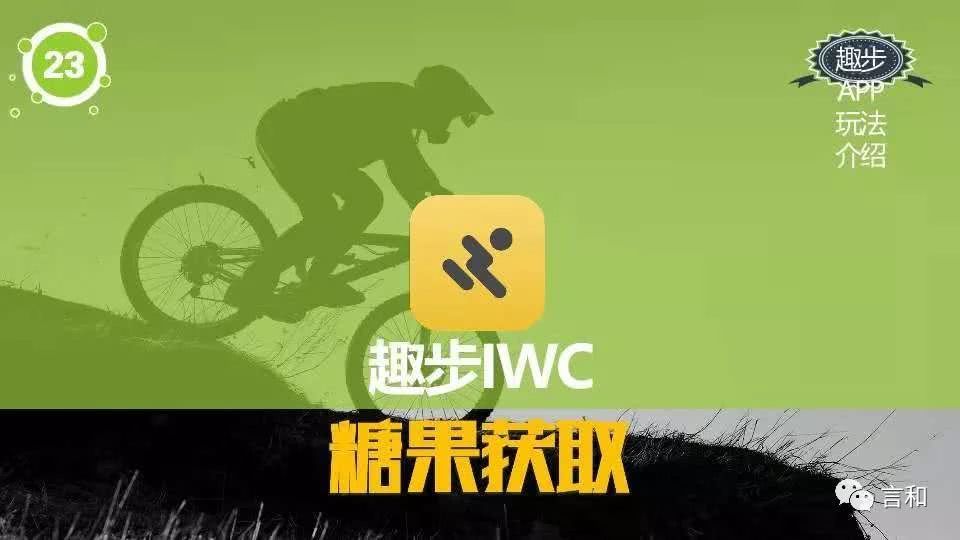 趣步商家版苹果版(2020最新版趣步苹果版)