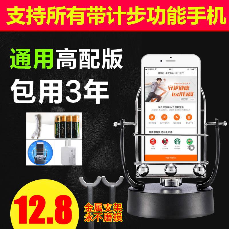 趣步商家版苹果版(2020最新版趣步苹果版)-第3张图片-QuickQ官网 趣步商家版苹果版(2020最新版趣步苹果版)-第3张图片-QuickQ官网