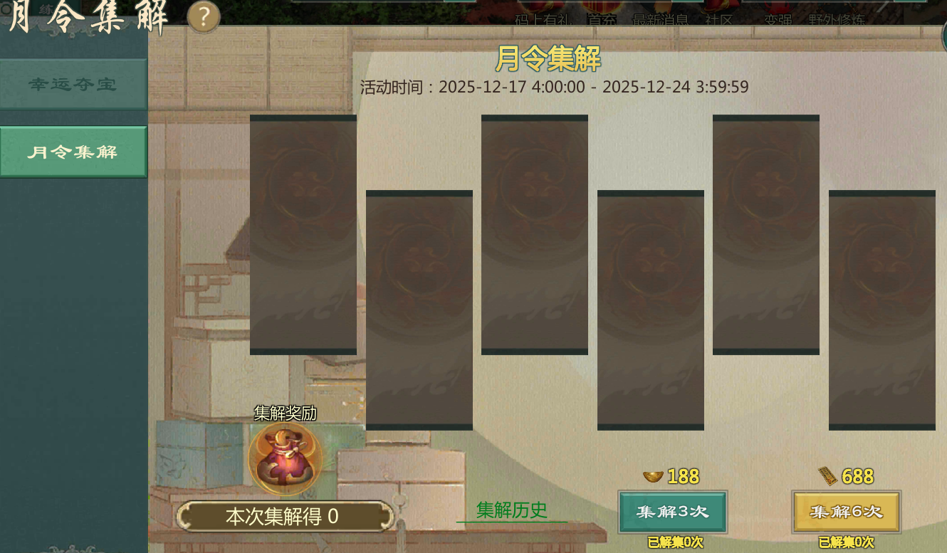 剑网1手游安卓版辅助(剑网1手游安卓版辅助工具)-第5张图片-QuickQ官网 剑网1手游安卓版辅助(剑网1手游安卓版辅助工具)-第5张图片-QuickQ官网