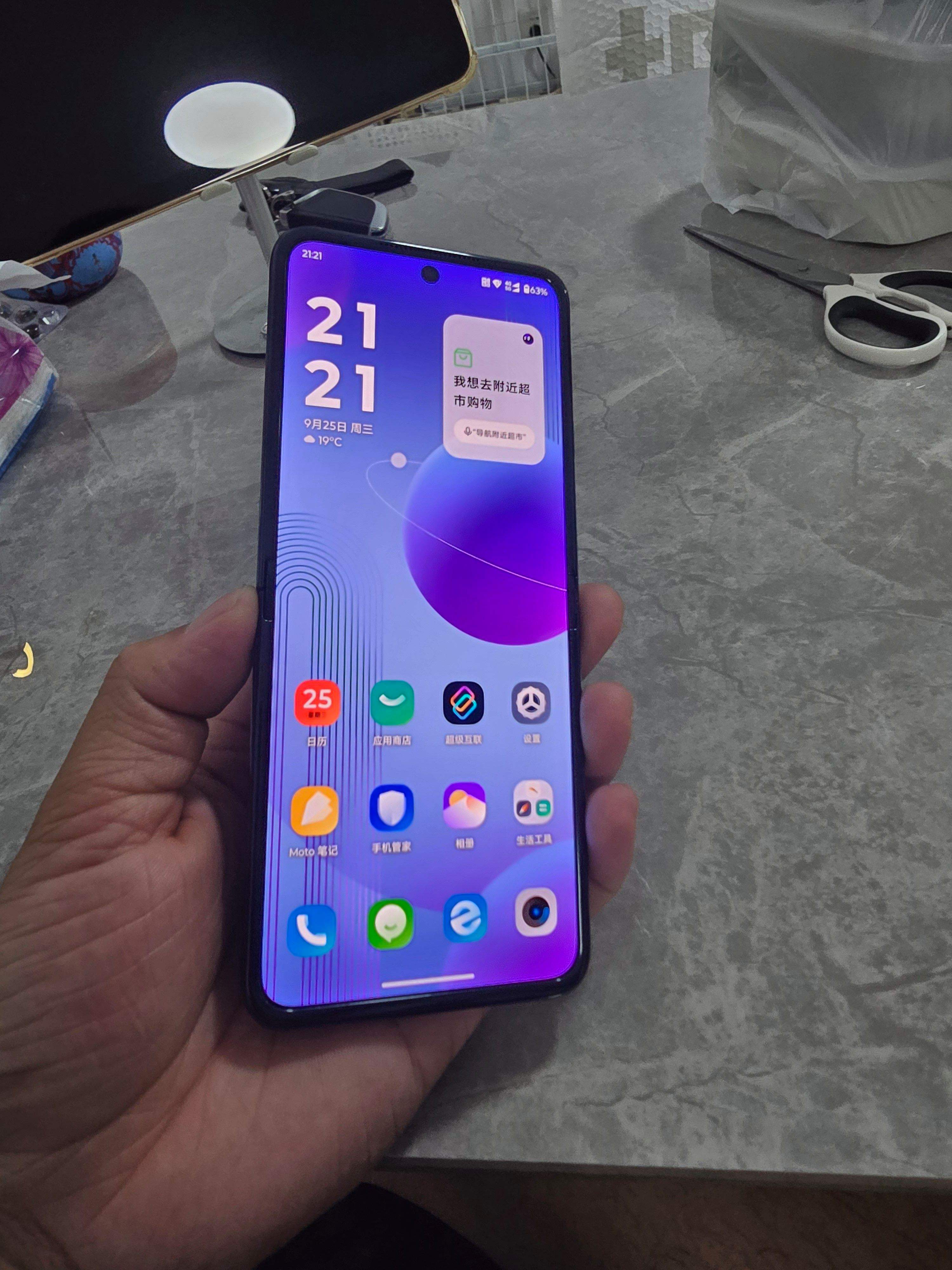 moto电信版手机(摩托罗拉电信版全部机型图片)-第5张图片-QuickQ官网 moto电信版手机(摩托罗拉电信版全部机型图片)-第5张图片-QuickQ官网