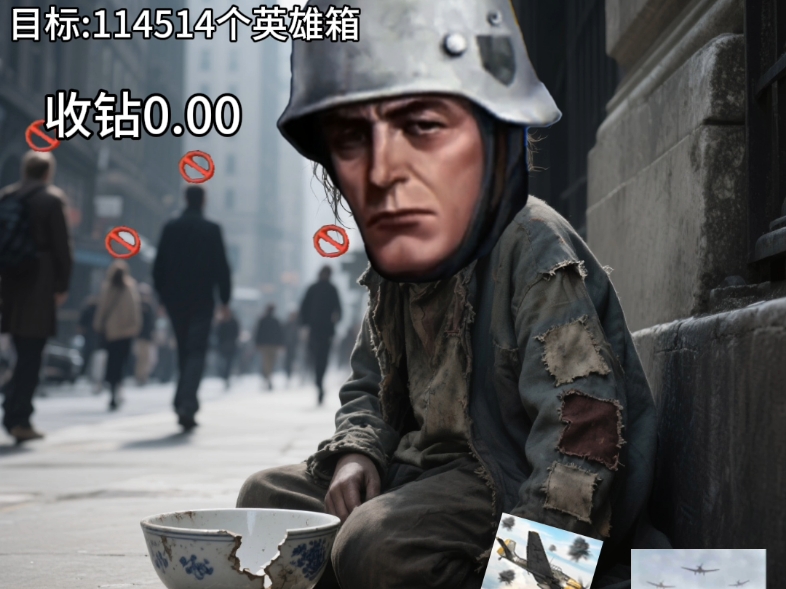 勇猛之路二战安卓版破解(勇猛之路二战安卓版破解版最新)-第2张图片-QuickQ官网 勇猛之路二战安卓版破解(勇猛之路二战安卓版破解版最新)-第2张图片-QuickQ官网