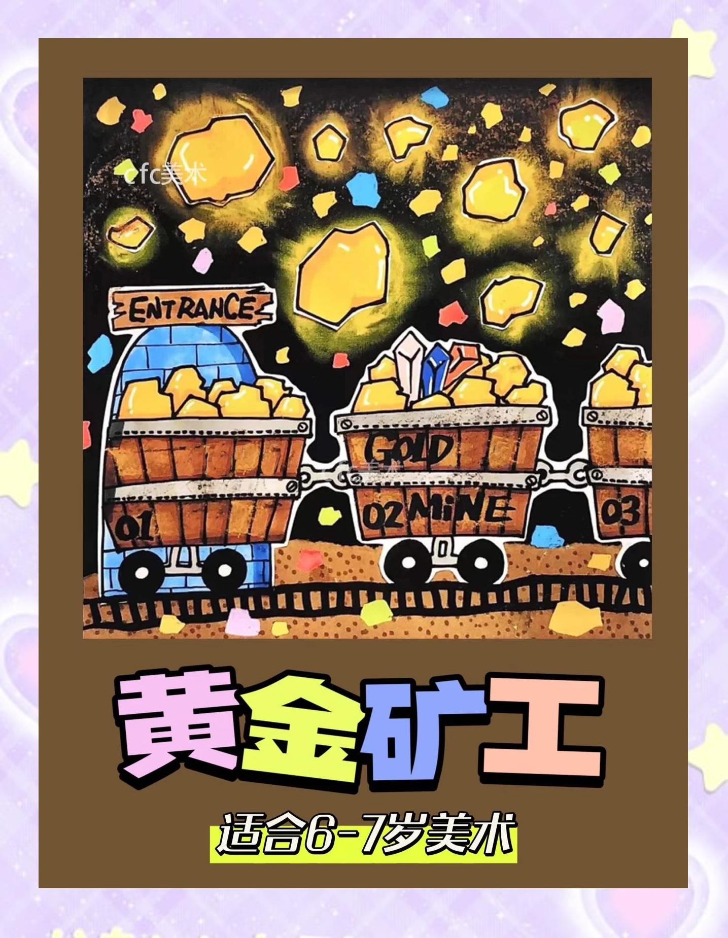 黄金矿工双人手机版(黄金矿工双人手机版下载)-第5张图片-QuickQ官网