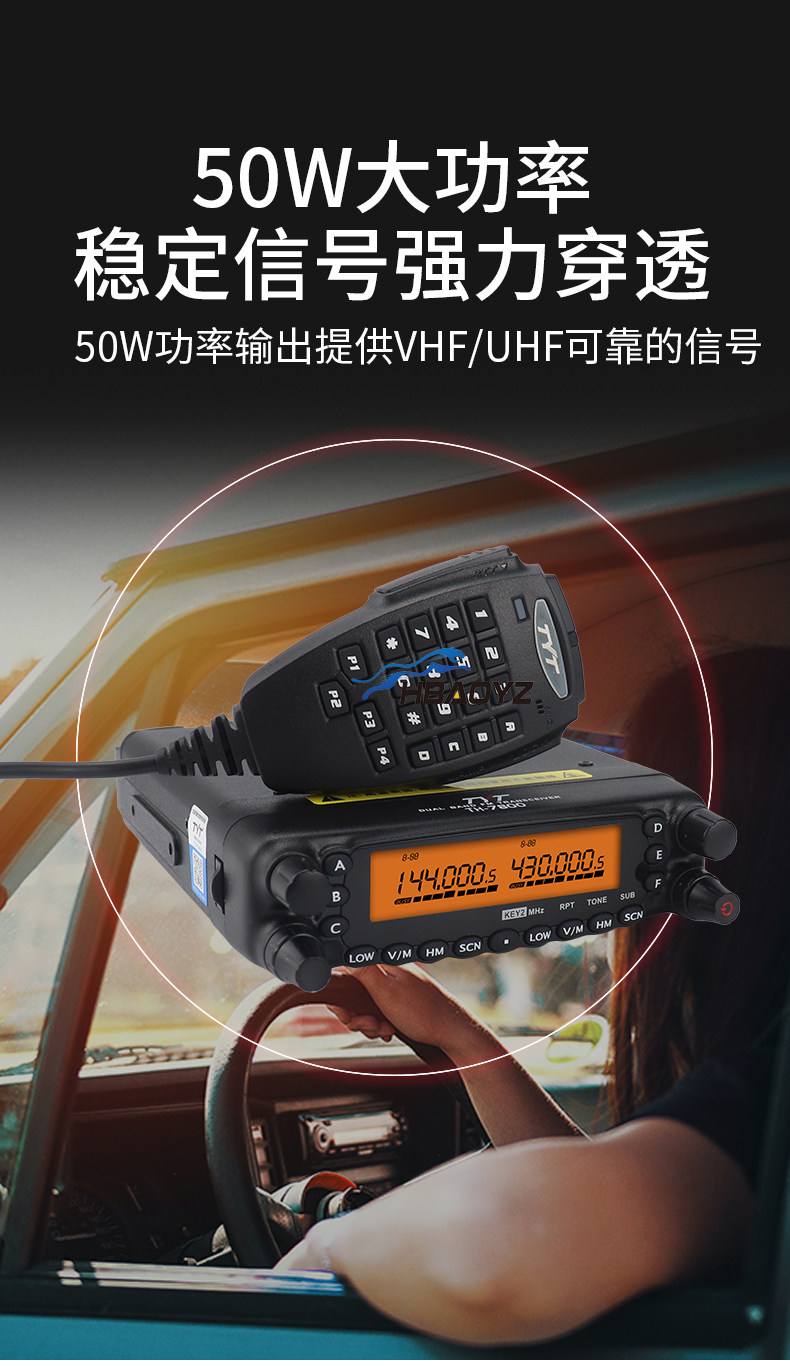 安卓版车载对讲机怎么用(车载对讲机设置)-第4张图片-QuickQ官网