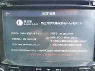 凯立德导航助手手机版(凯立德手机导航2020最新版)-第4张图片-QuickQ官网