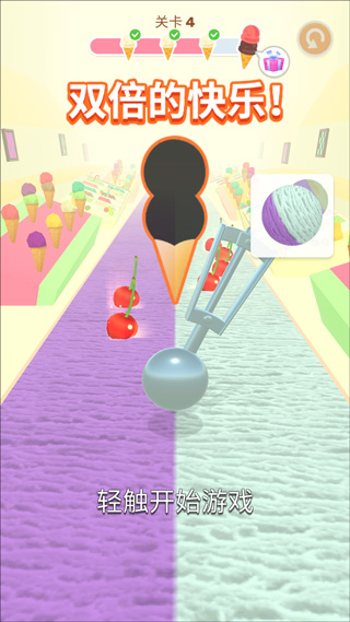 冰淇淋游戏手机版(冰淇淋 游戏)-第4张图片-QuickQ官网 冰淇淋游戏手机版(冰淇淋 游戏)-第4张图片-QuickQ官网