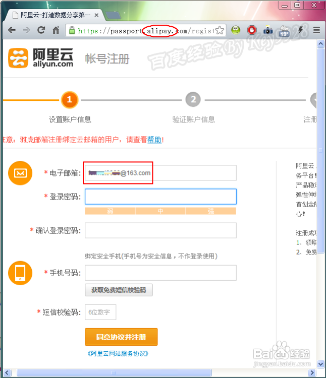阿里云邮箱手机版下载(阿里云邮箱入口)-第3张图片-QuickQ官网