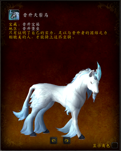 泰拉手机版坐骑(泰拉瑞亚手游坐骑怎么得)-第3张图片-QuickQ官网