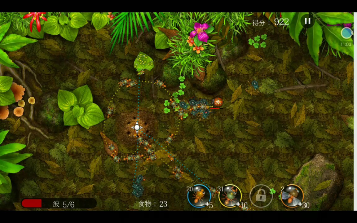 蚁丘保卫战安卓破解版(蚁丘保卫战无限食物版)-第5张图片-QuickQ官网