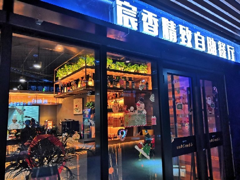 老板来商户版苹果版(老板来了平台账号中心)-第3张图片-QuickQ官网