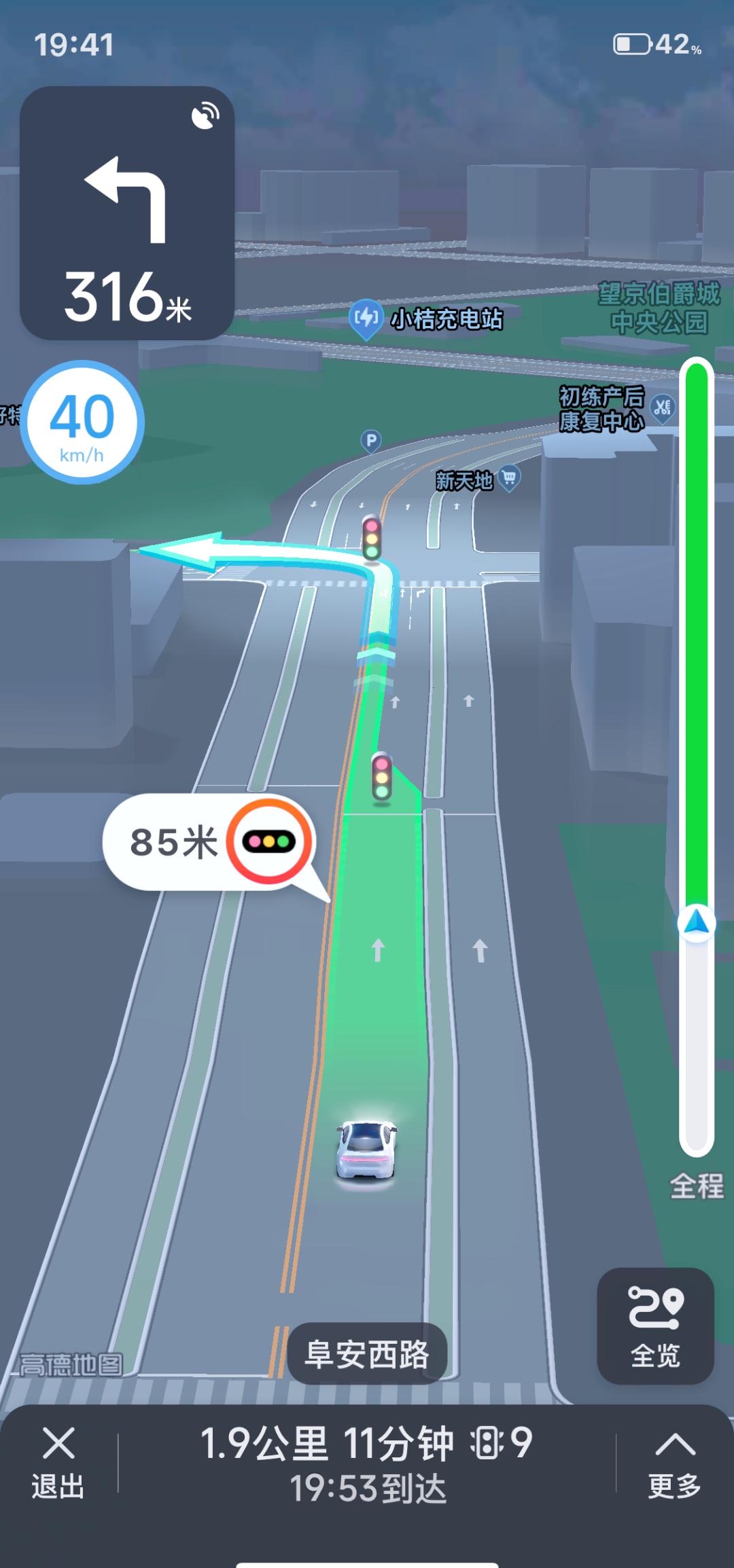 安卓版高德导航数据包(安卓手机高德地图安装在哪个文件夹)-第1张图片-QuickQ官网