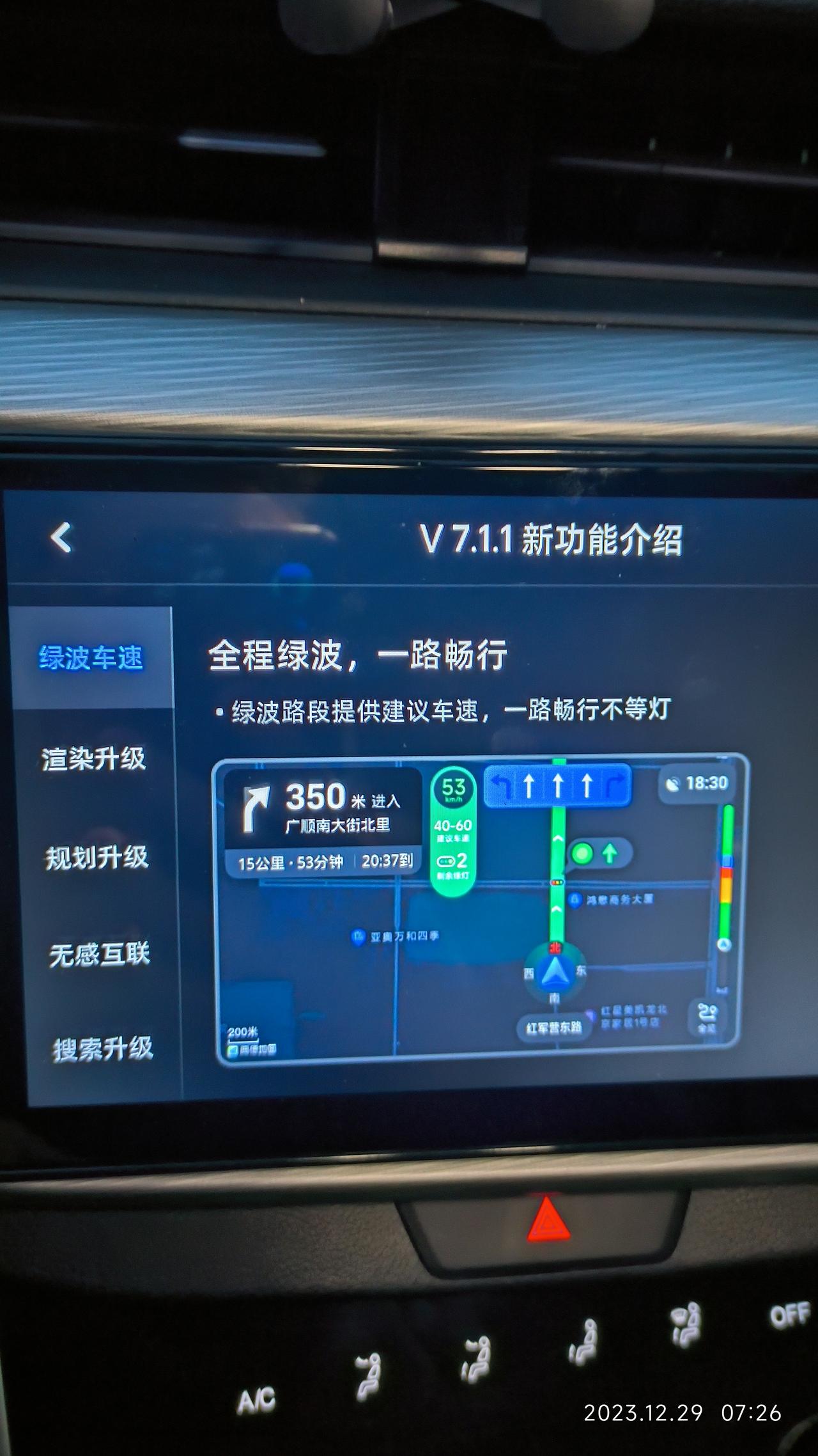 安卓版高德导航数据包(安卓手机高德地图安装在哪个文件夹)-第4张图片-QuickQ官网