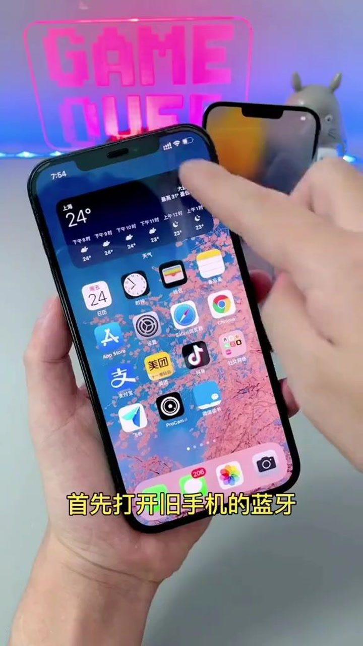 wetv泰国版苹果版(wetv泰国版安装包百度云)-第2张图片-QuickQ官网