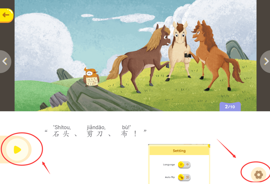 razkids苹果版(razkids安卓破解)-第2张图片-QuickQ官网