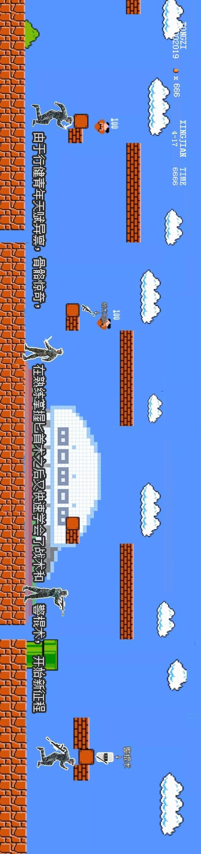 变态超级玛丽手机版(变态超级玛丽视频解说)-第2张图片-QuickQ官网 变态超级玛丽手机版(变态超级玛丽视频解说)-第2张图片-QuickQ官网